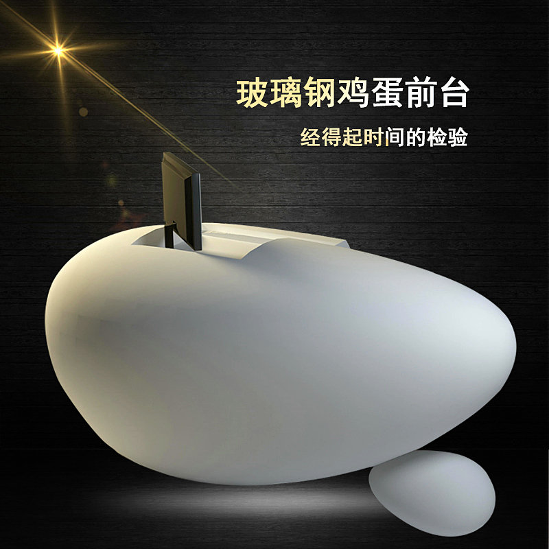 现代简约玻璃钢异形前台写字楼创意办公发光前台售楼部接待展台